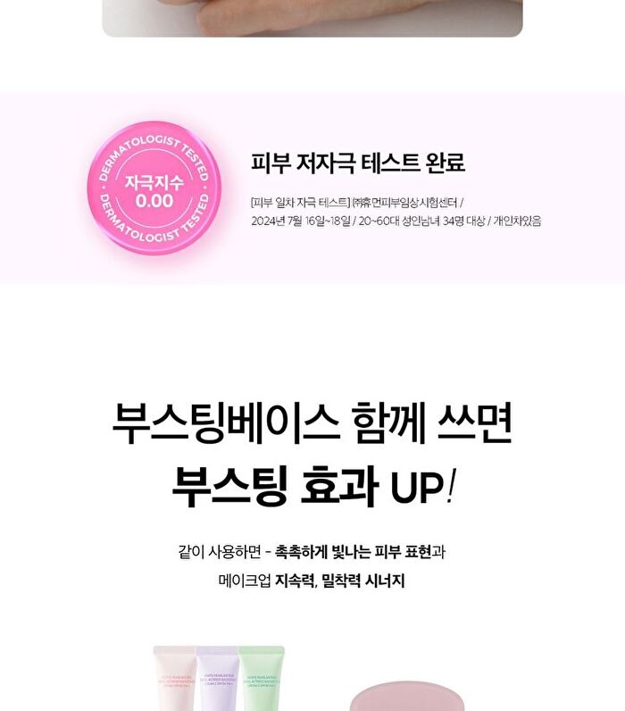 Klavuu Actress Backstage Boosting Cushion Glow Refill Set - 3 Colors - #23 Rich Ivory