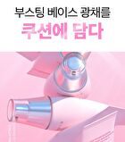Klavuu Actress Backstage Boosting Cushion Glow Refill Set - 3 Colors - #23 Rich Ivory