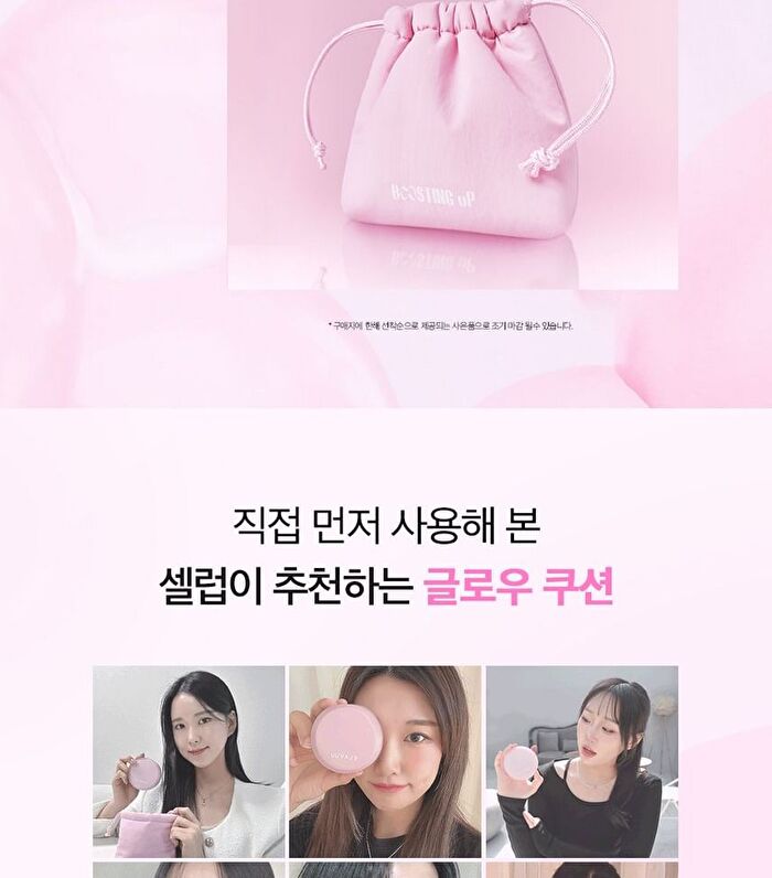 Klavuu Actress Backstage Boosting Cushion Glow Refill Set - 3 Colors - #23 Rich Ivory