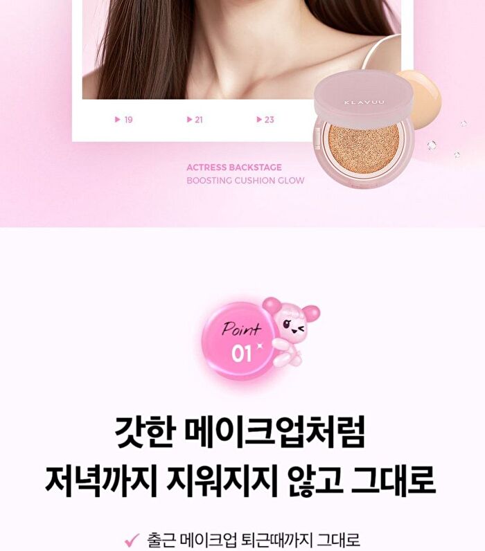 Klavuu Actress Backstage Boosting Cushion Glow Refill Set - 3 Colors - #23 Rich Ivory