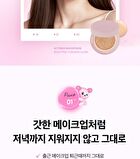 Klavuu Actress Backstage Boosting Cushion Glow Refill Set - 3 Colors - #23 Rich Ivory