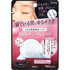 Kracie Eye Bags Needle Shot - 2 pcs