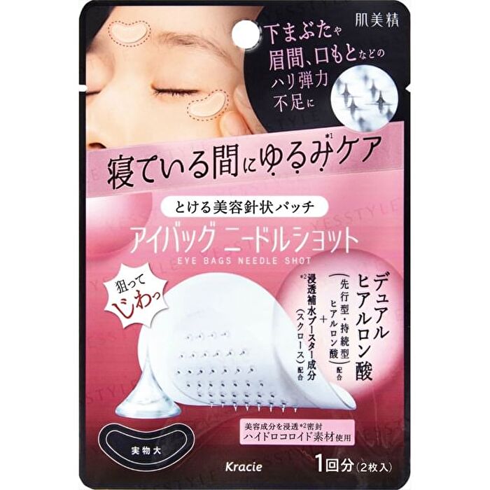 Eye Bags Needle Shot - 6 pcs