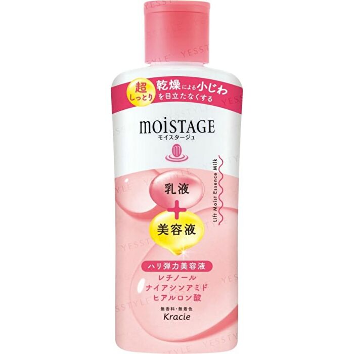 Moistage Lift Moist Essence Milk - 160ml