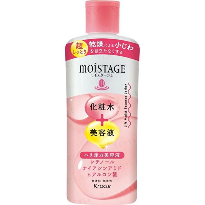 Moistage Lift Moist Essence Lotion - 200ml Refill