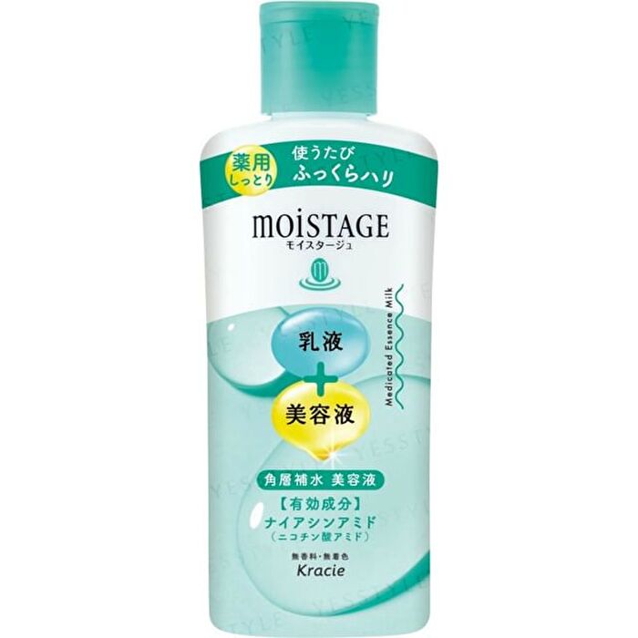 Moistage Medicated Essence Milk - 160ml