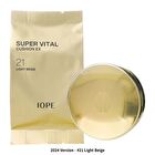 Super Vital Cushion EX Set - 2 Colors - 2024 Version - #23 Natural Beige
