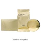 Super Vital Cushion EX Set - 2 Colors - 2024 Version - #23 Natural Beige