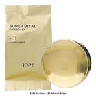 Super Vital Cushion EX Set - 2 Colors - 2024 Version - #23 Natural Beige