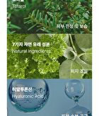 Soak Out Micellar Cleansing Water - 300ml