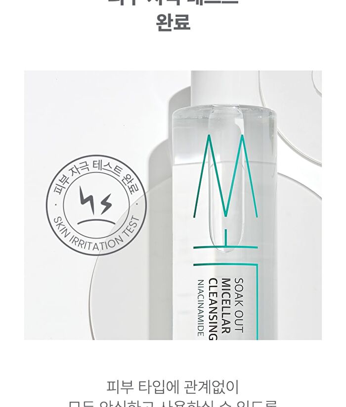 Soak Out Micellar Cleansing Water - 300ml