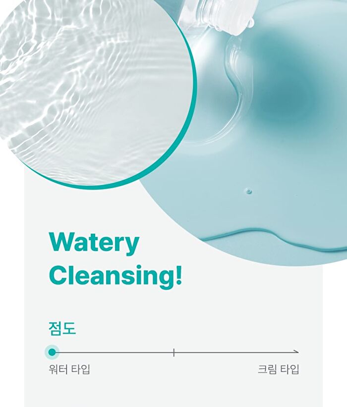 Soak Out Micellar Cleansing Water - 300ml