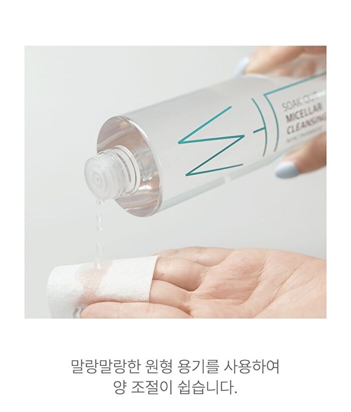 Soak Out Micellar Cleansing Water - 300ml