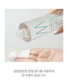 Soak Out Micellar Cleansing Water - 300ml