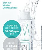 Soak Out Micellar Cleansing Water - 300ml