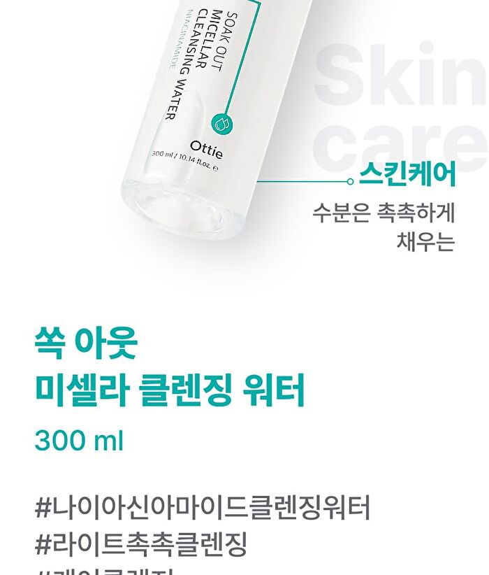 Soak Out Micellar Cleansing Water - 300ml