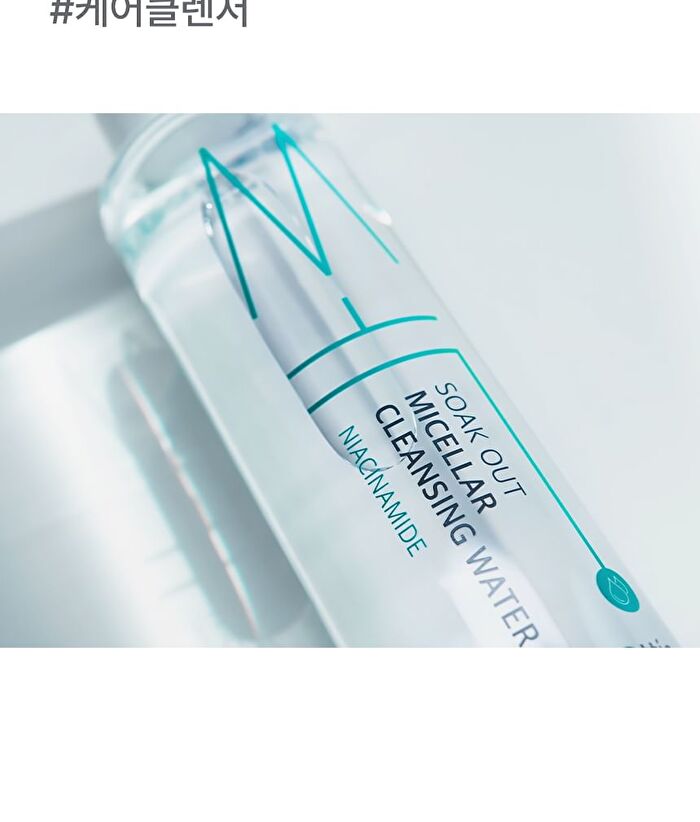 Soak Out Micellar Cleansing Water - 300ml