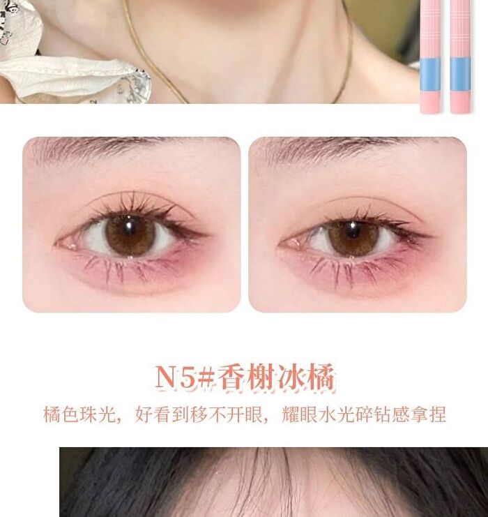 Lying Silkworm Pen - (4-6) - #N5 - 600mg