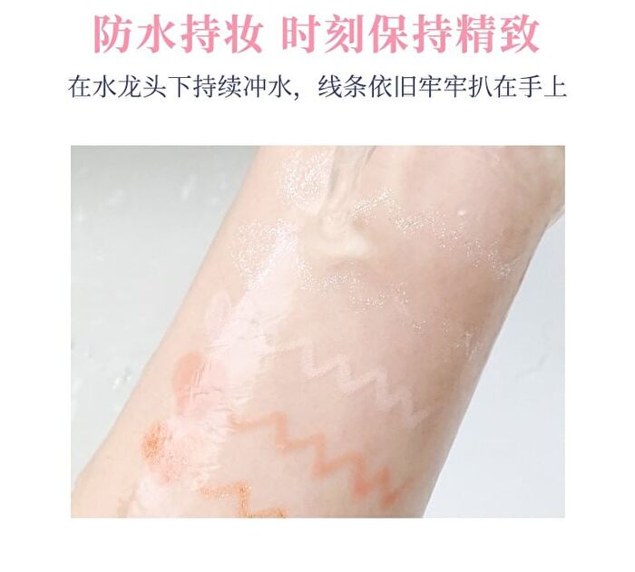Lying Silkworm Pen - (4-6) - #N5 - 600mg