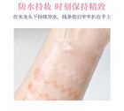Lying Silkworm Pen - (4-6) - #N5 - 600mg