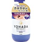 YOHADA Night Care Body Wash - 480ml