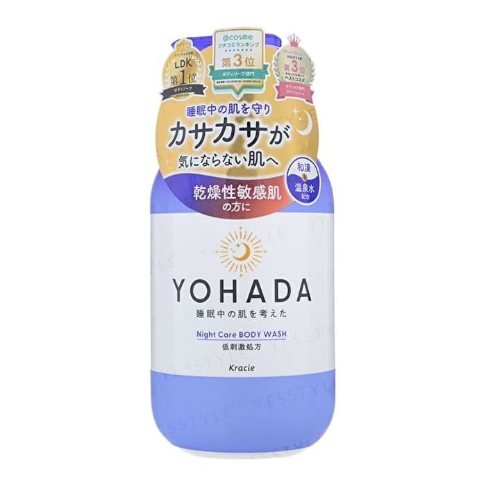 YOHADA Night Care Body Wash - 360ml Refill
