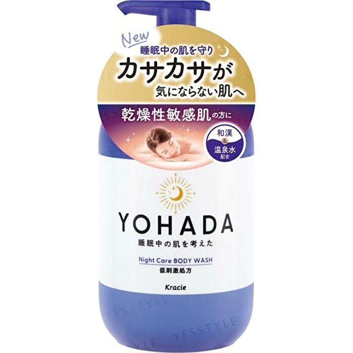 YOHADA Night Care Body Wash - 10ml + 10ml