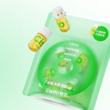 Cistto Camellia Japonica Softening Gentle Cleansing Oil (Travel Size) - Camellia (2ml x 7pcs)
