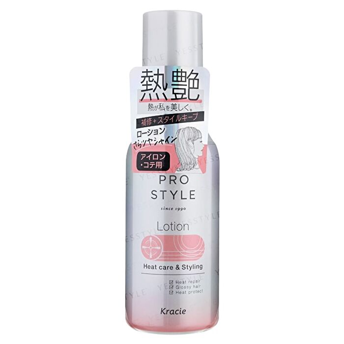 Prostyle Heat Care & Styling Lotion - 120ml