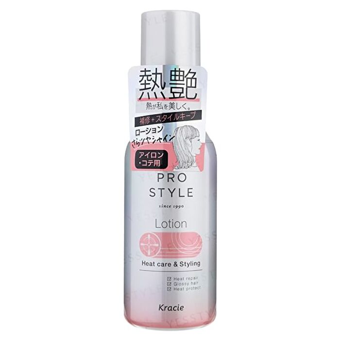 Prostyle Heat Care & Styling Lotion - 120ml