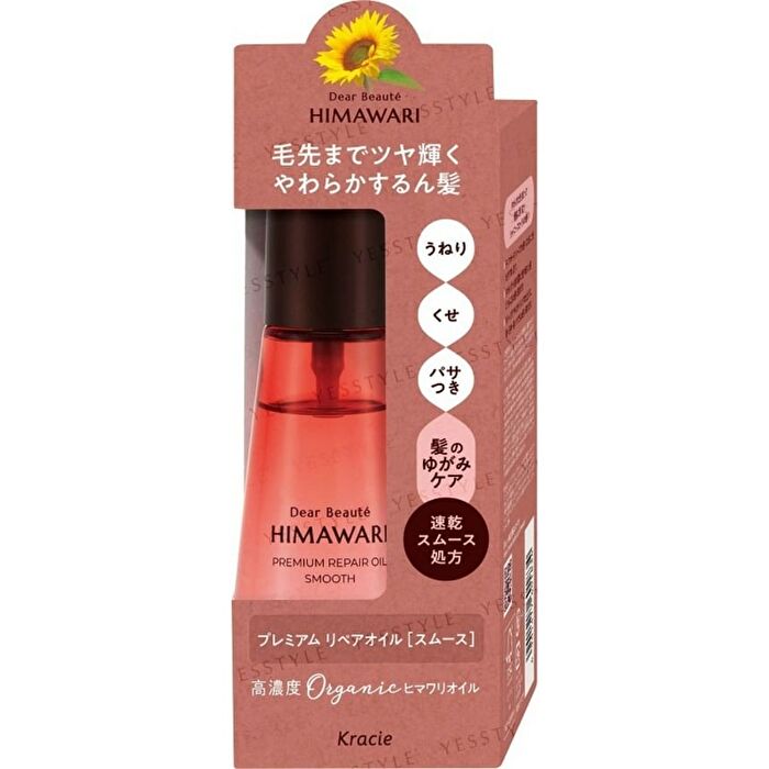 Dear Beaute Himawari Premium Repair Oil - Moist - 60ml