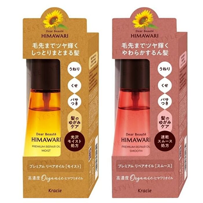Dear Beaute Himawari Premium Repair Oil - Smooth - 60ml