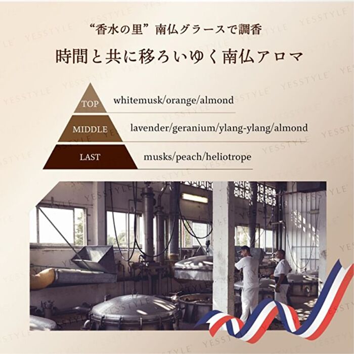 Provinscia Chou Chou Almond Aroma Shampoo - 500ml