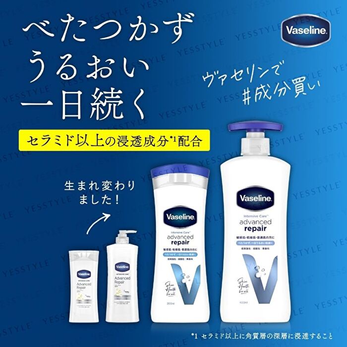 Intensive Care Advanced Repair Body Lotion - Fragrance Free - 200ml