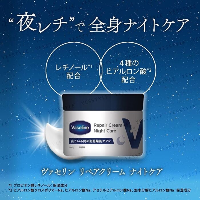 Night Care Repair Body Cream - 280g