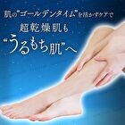 Night Care Repair Body Cream - 280g