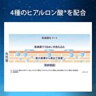 Night Care Repair Body Cream - 280g