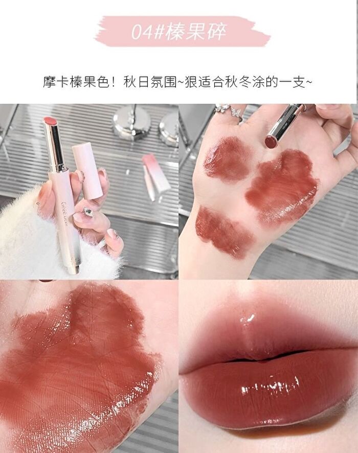 Mirror Solid Lip Gloss - 4-6 - #06 Cocoa