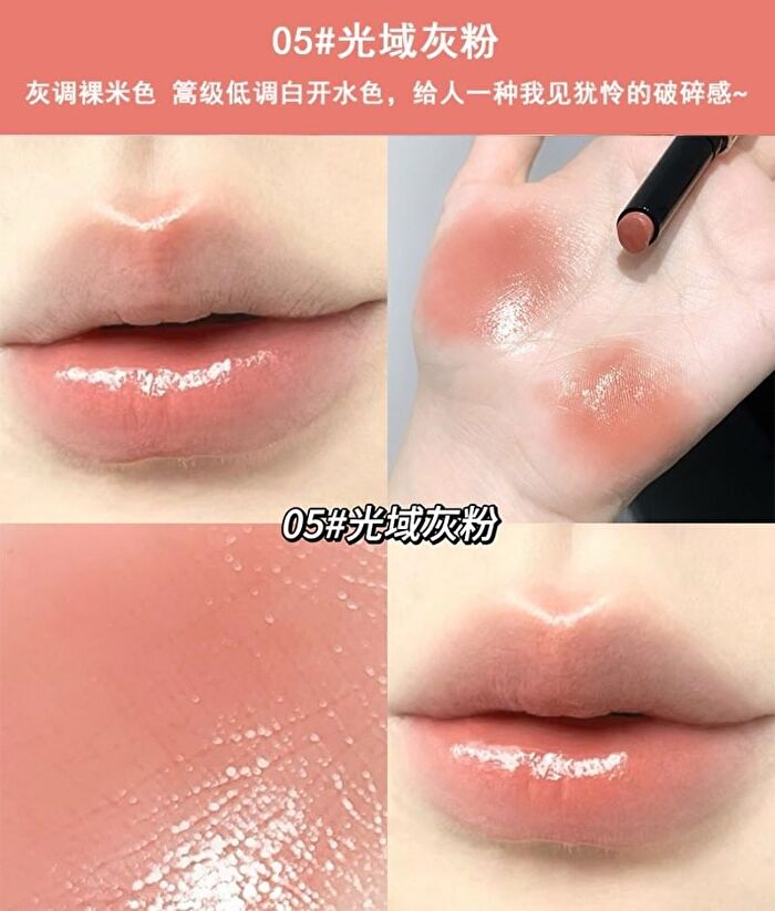 Light Solid Lip Gloss - 4-6 - #05 Gray Pink