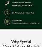 Sery Box Dr.PRIO More Different Mucin Collagen Elastin - 20g x 14 sticks