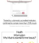 Sery Box Dr.PRIO More Different Mucin Collagen Elastin - 20g x 14 sticks