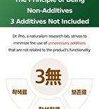 Sery Box Dr.PRIO More Different Mucin Collagen Elastin - 20g x 14 sticks