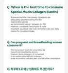 Sery Box Dr.PRIO More Different Mucin Collagen Elastin - 20g x 14 sticks
