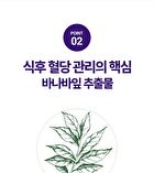 Sery Box Seryburn Oasis Line Cut V2 - 2025 Version - 8g x 28 sticks