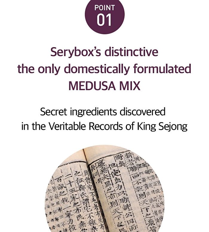 Sery Box Seryburn Medusa - 5g x 28 sticks