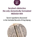 Sery Box Seryburn Medusa - 5g x 28 sticks