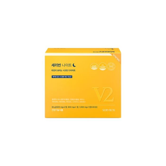 Sery Box Seryburn Night V2 - 28 packets