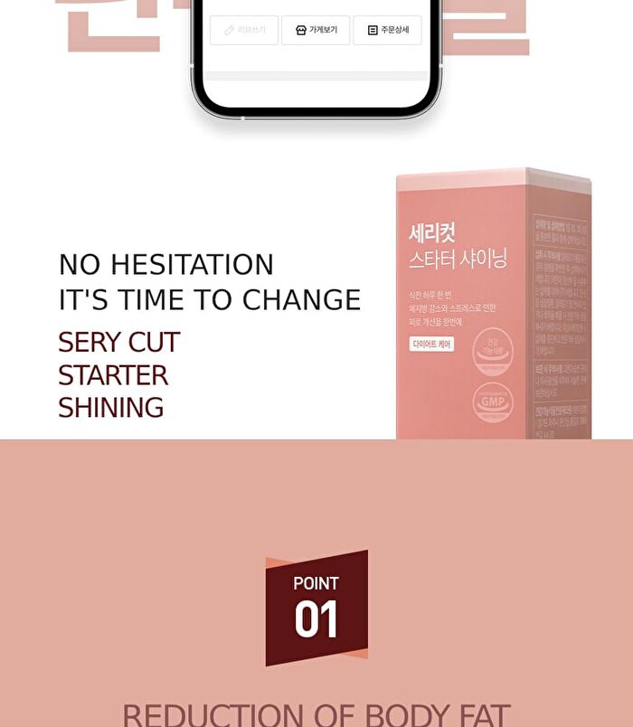 Sery Box Serycut Starter Duo Set - 2 pcs