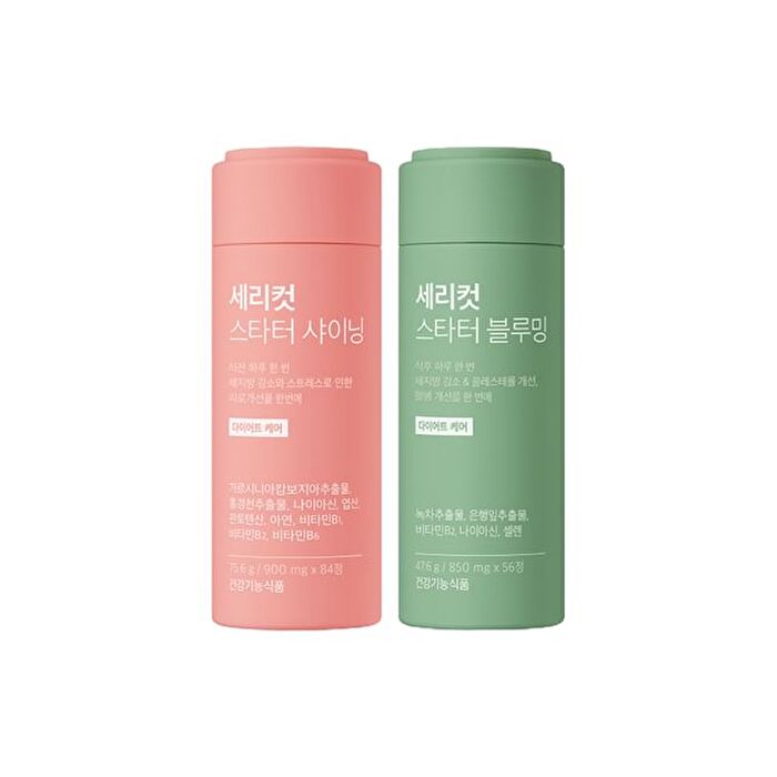Sery Box Serycut Starter Duo Set - 2 pcs