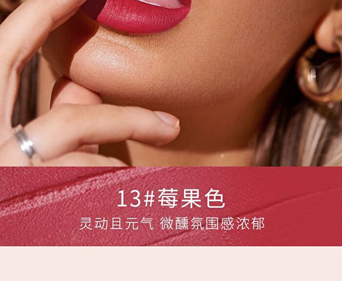 Ultra-Light Misty Liquid Lipstick - 24 Colors - #10 - 4.5g